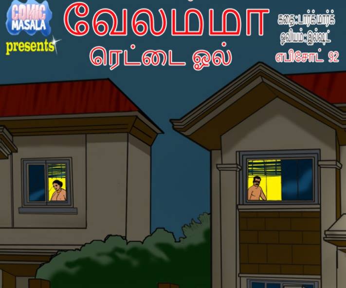 Tamil Velamma Sex Comic Video Irattai Ool Sugam